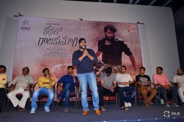 Kathalo Rajakumari Movie Teaser Launch